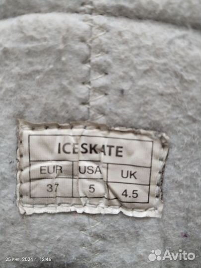 Коньки детские, 37 размер