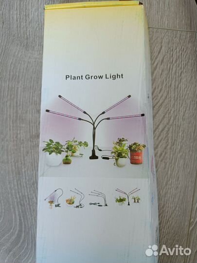 Фитолампа для растений