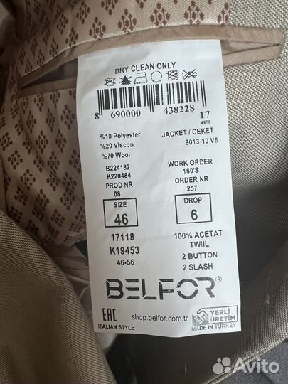 Свадебный костюм