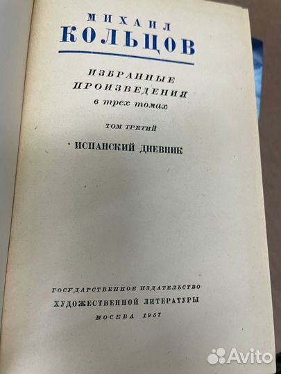 Книги разных писателей (часть 158)