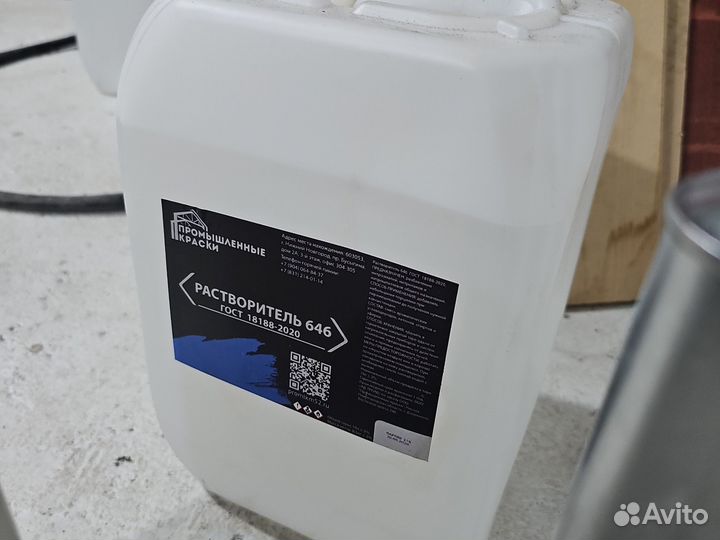 Антисиликон Обезжириватель Разбавитель