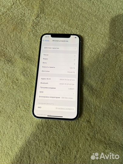 iPhone 12, 128 ГБ