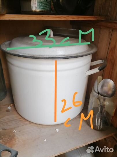 Кастрюля эмалированная 20 л СССР