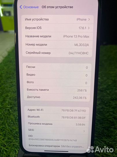 iPhone 13 Pro Max, 256 ГБ