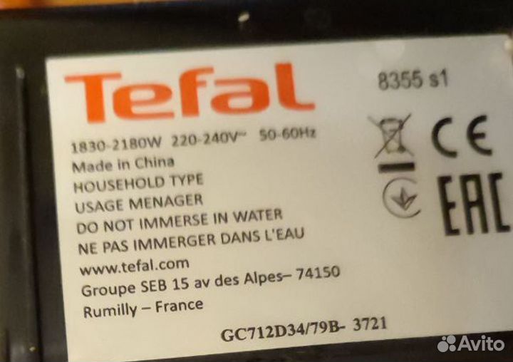 Электрогриль Tefal optigrill на дачу, в квартиру