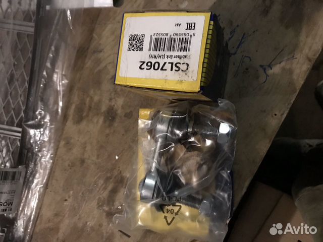 Стойки стабилизатора задние для BMW -X5