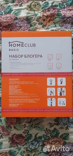 Набор блогера