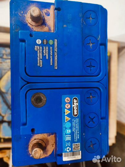 Аккумулятор