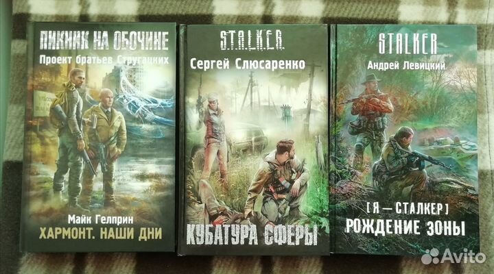 Разные книги 1