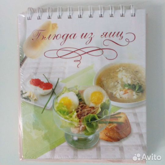 Блюда из яиц