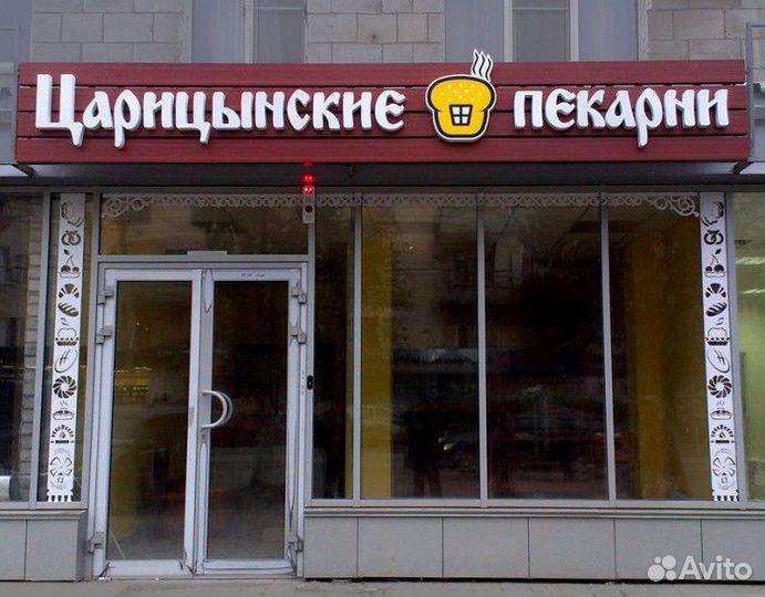 Наружная реклама