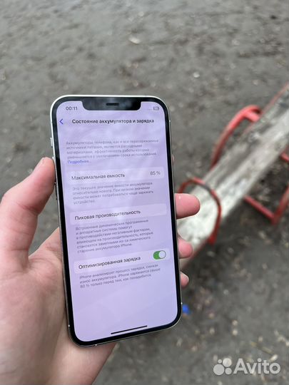 iPhone 12 Pro, 128 ГБ