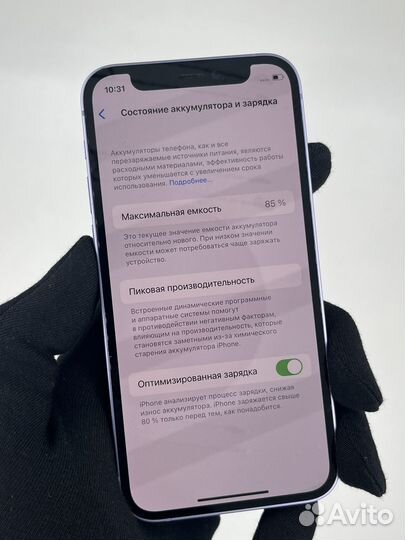 iPhone 12 mini, 128 ГБ