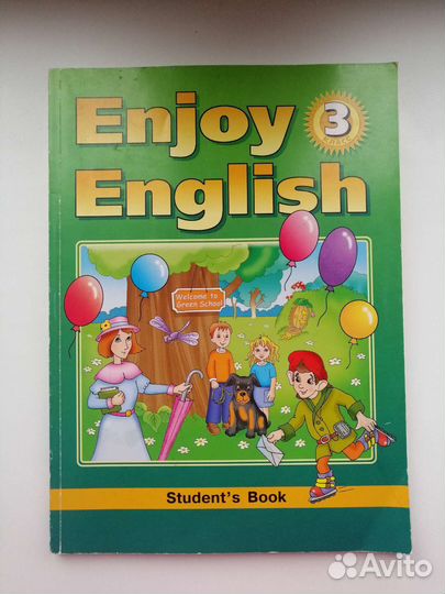 Учебники за 2 и 3 класс