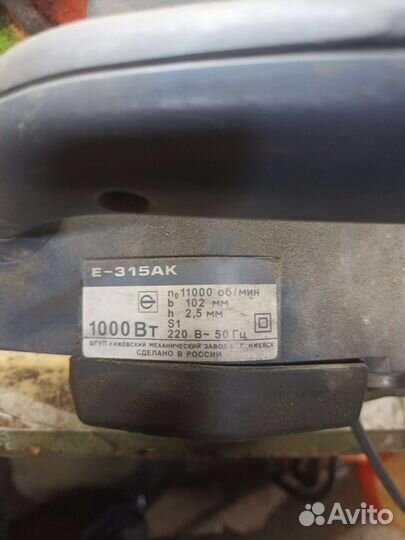 Рубанок электрический