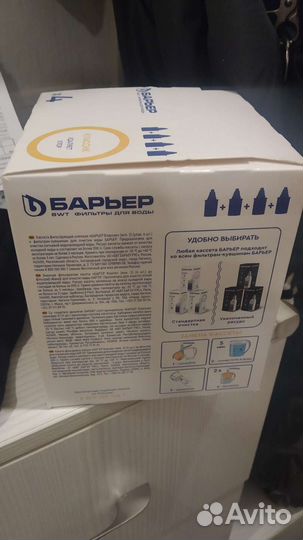 Сменные фильтры для кувшина Барьер Классик 4 шт