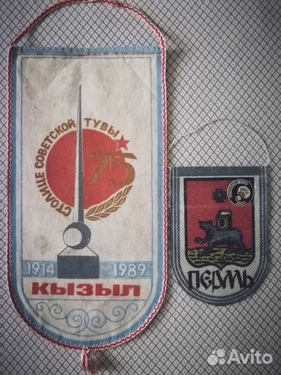 Вымпелы СССР