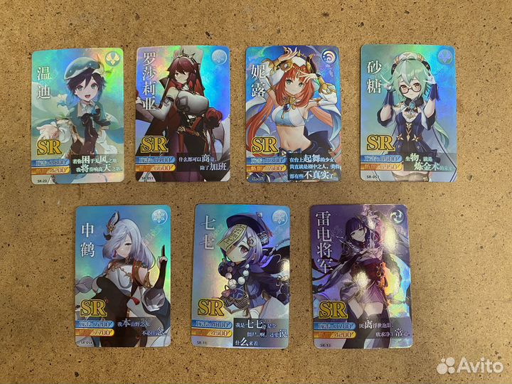 Коллекционные карточки Геншин Импакт