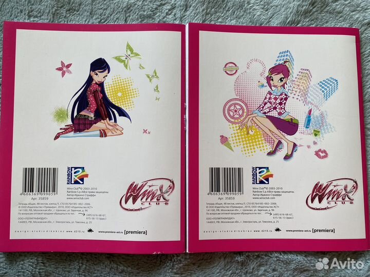 Бронь Тетради Винкс
