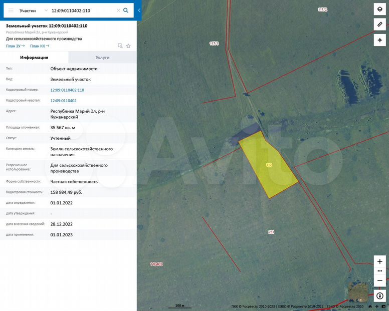 Участок 3,56 га (СНТ, ДНП)