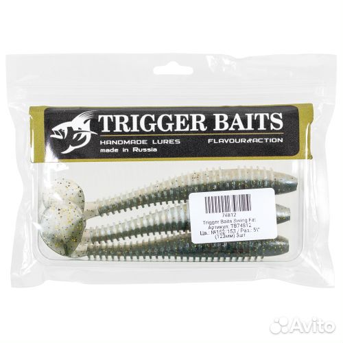 Силиконовая приманка Trigger Baits SI Fat 72мм. 15