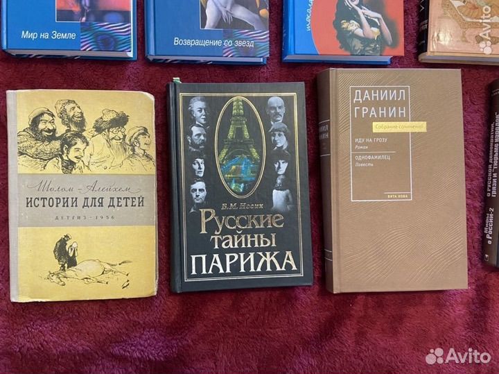 Книги разные в хорошем состоянии