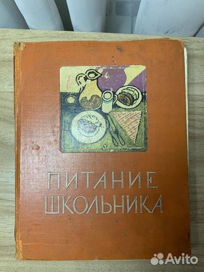 Книги по кулинарии СССР
