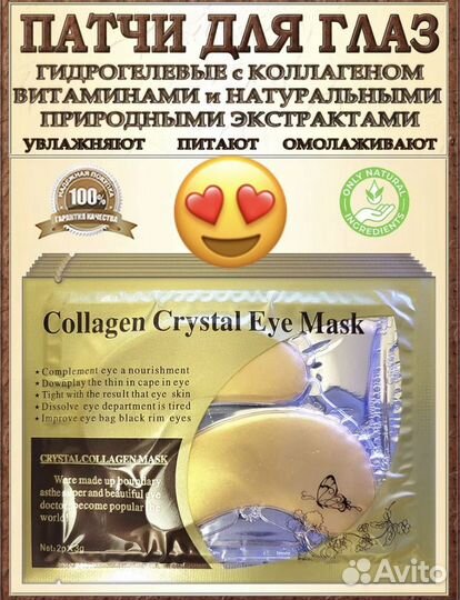 Тканевая маска для лица
