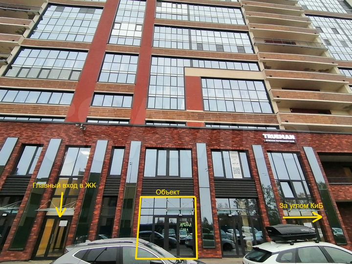 Сдам торговое помещение, 105.7 м²