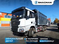 Shacman (Shaanxi) SX32586W385C, 2023