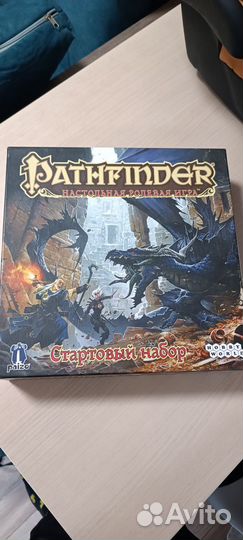 Pathfinder: Стартовый набор