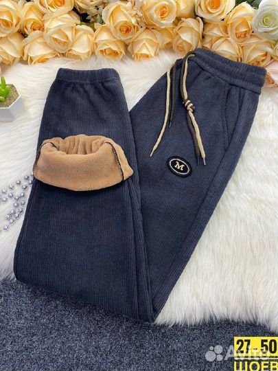 Штаны 48р до 58 размер