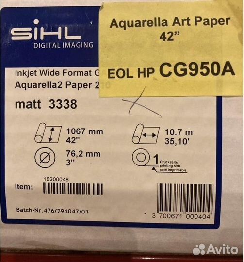 Бумага широкоформатная Sihl HP CG950A (3338-42)