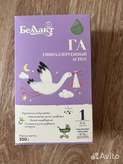 Детская смесь беллакт гипоаллергенный active