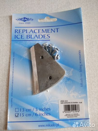 Ножи, колпаки, комплектуюшие для ледобуров мора