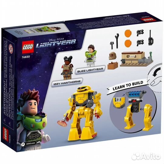 Lego Disney Pixar Погоня за Циклопом