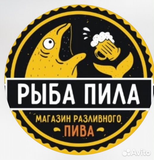 Продавец разливного пива