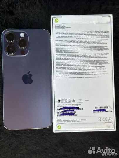 iPhone 14 Pro Max, 128 ГБ