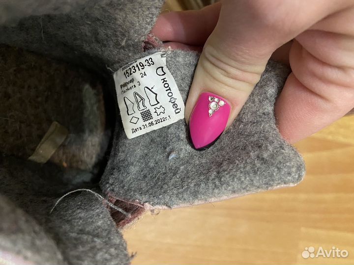 Ботинки котофей