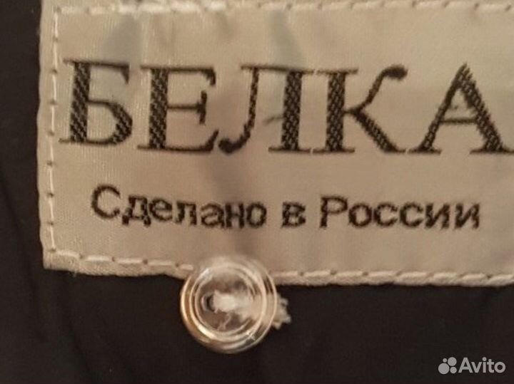 Комбинезон зимний 92-98