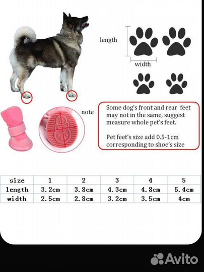 Угги для собак