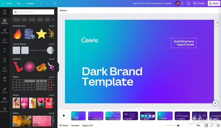 Canva Pro - Бессрочная подписка