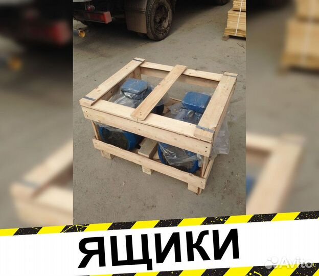 Ящики деревянные для транспортировки грузов