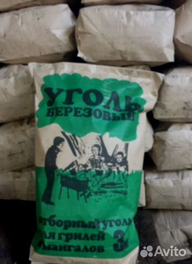 Уголь березовый
