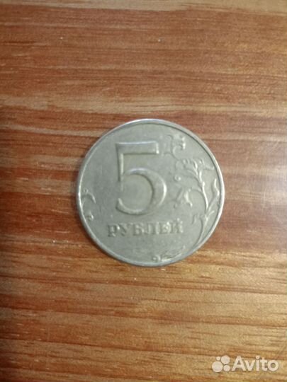 Монеты серебро