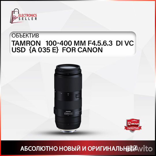 Tamron 100-400 MM F4.5-6.3 DI VC USD (A 035E N