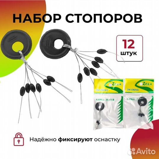 Удочка для рыбалки