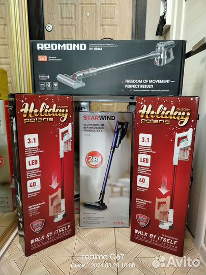 Беспроводные новые пылесосы в ассортименте