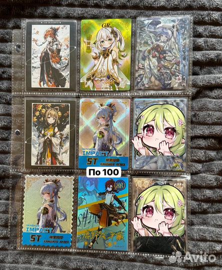 Коллекционные карточки геншин