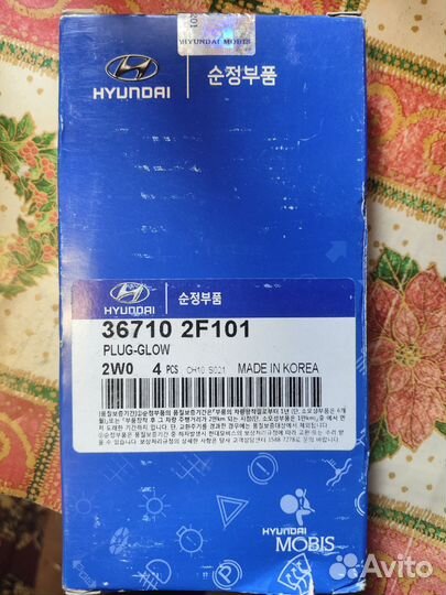 Свеча накала